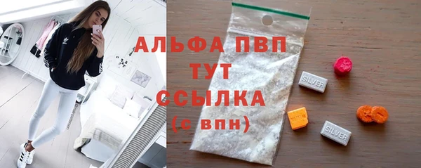 MDMA Premium VHQ Беломорск